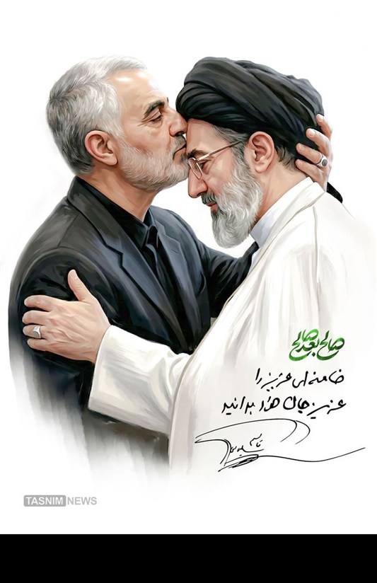 Плакат/ Почитайте дорогого Хаменеи как свою собственную душу