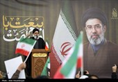 اجتماع مردمی بیعت با آیت‌الله سید مجتبی خامنه‌ای سومین رهبر معظم انقلاب اسلامی در مسجد مقدس جمکران