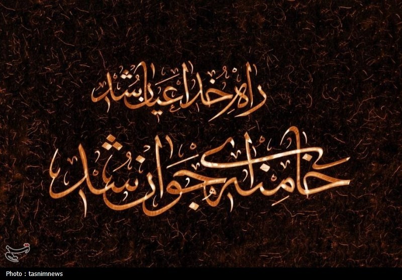 اخبار سنندج , اخبار استان کردستان , 