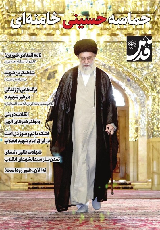 مشهد مقدس , اخبار مشهد , خراسان رضوی , اخبار استان خراسان رضوی ,