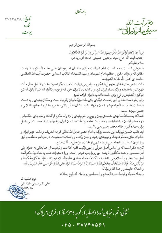 بیانیه گام دوم انقلاب , شهید امام خامنه ای (ره) , آیت‌الله سید علی خامنه‌ای , جنگ , آمریکا , رژیم صهیونیستی (اسرائیل) , تاریخ شفاهی علما , حوزه علمیه , 