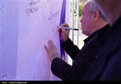 تجدید بیعت دانشگاه علوم پزشکی بیرجند با رهبر جدید انقلاب