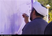 تجدید بیعت دانشگاه علوم پزشکی بیرجند با رهبر جدید انقلاب