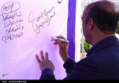 تجدید بیعت دانشگاه علوم پزشکی بیرجند با رهبر جدید انقلاب