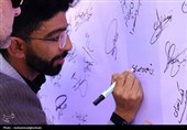 تجدید بیعت دانشگاه علوم پزشکی بیرجند با رهبر جدید انقلاب