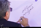 تجدید بیعت دانشگاه علوم پزشکی بیرجند با رهبر جدید انقلاب