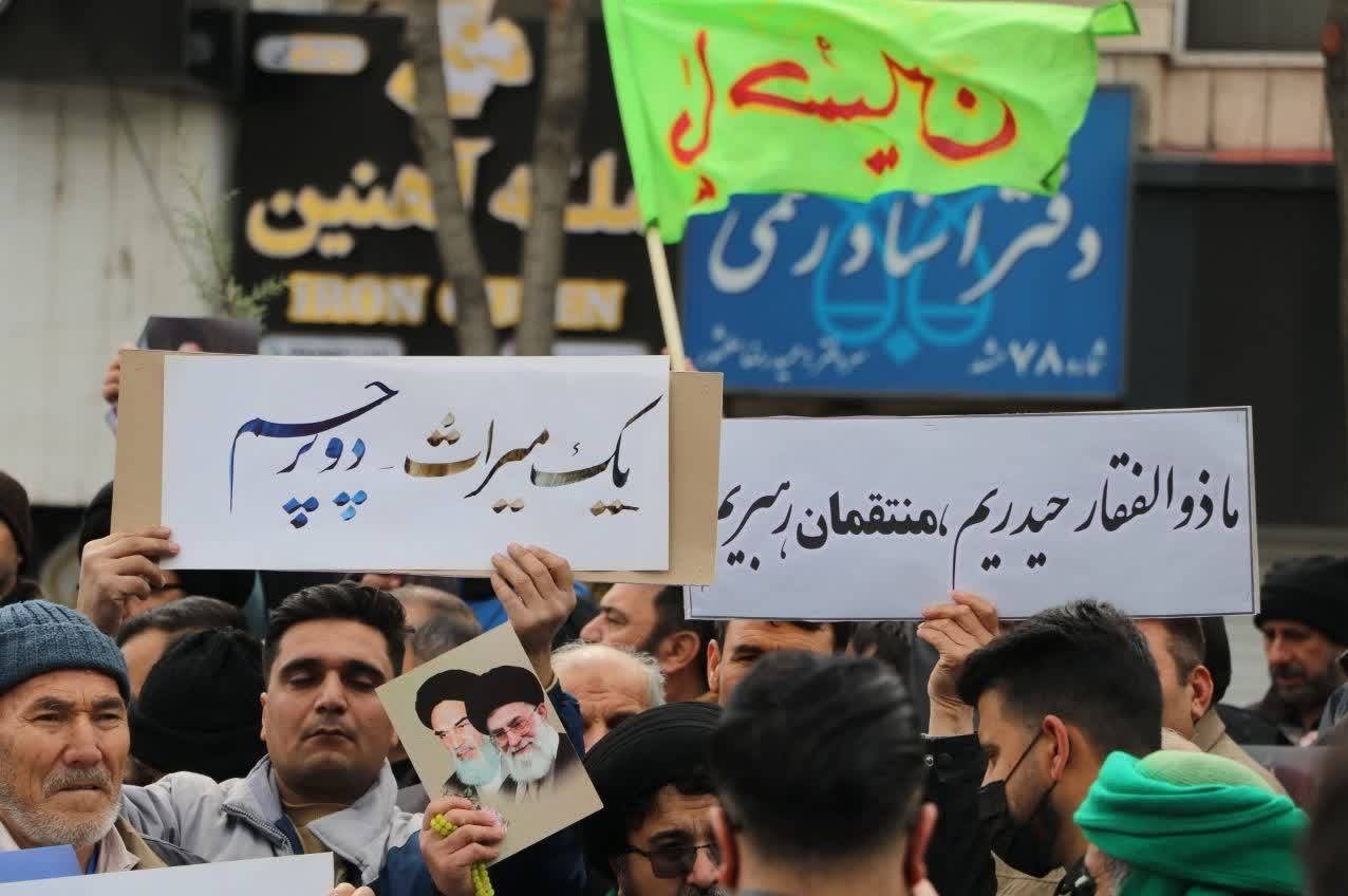 مهاجرین افغانستانی , سازمان ملل متحد , شهید امام خامنه ای (ره) , 