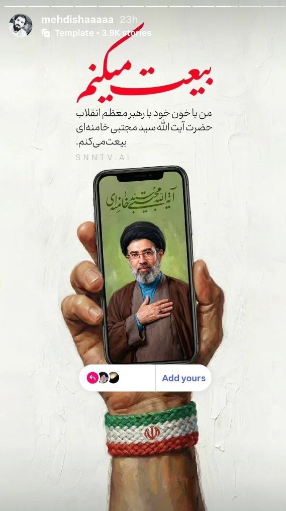 آیت الله سید مجتبی خامنه‌ای , جنگ آمریکا و رژیم صهیونیستی علیه ایران , 