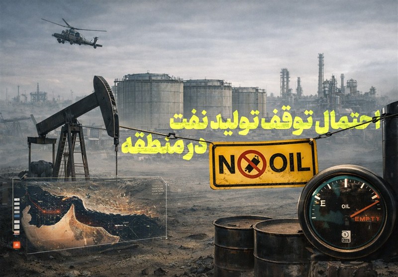 تفسیر جنگ-8| احتمال توقف تولید نفت در منطقه