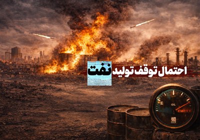 تفسیر جنگ-9|بازی خطرناک با زیرساخت ها