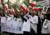 تجمع کادر درمان اصفهان در پی حملات وحشیانه آمریکایی صهیونیستی به مراکز درمانی و مدارس