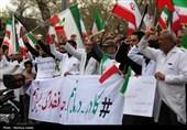 تجمع کادر درمان اصفهان در پی حملات وحشیانه آمریکایی صهیونیستی به مراکز درمانی و مدارس