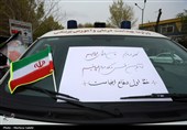 تجمع کادر درمان اصفهان در پی حملات وحشیانه آمریکایی صهیونیستی به مراکز درمانی و مدارس