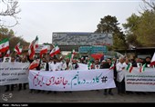 تجمع کادر درمان اصفهان در پی حملات وحشیانه آمریکایی صهیونیستی به مراکز درمانی و مدارس