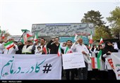 تجمع کادر درمان اصفهان در پی حملات وحشیانه آمریکایی صهیونیستی به مراکز درمانی و مدارس
