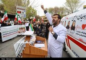 تجمع کادر درمان اصفهان در پی حملات وحشیانه آمریکایی صهیونیستی به مراکز درمانی و مدارس
