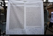 تجمع کادر درمان اصفهان در پی حملات وحشیانه آمریکایی صهیونیستی به مراکز درمانی و مدارس