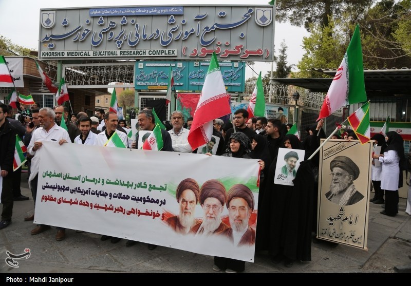 اخبار استان اصفهان , اخبار اصفهان , اخبار شاهین شهر , 