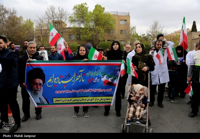 اخبار استان اصفهان , اخبار اصفهان , اخبار شاهین شهر , 