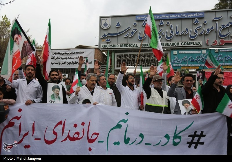 اخبار استان اصفهان , اخبار اصفهان , اخبار شاهین شهر , 