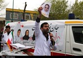 اجتماع پزشکان آملی در سوگ چهلم امام شهید