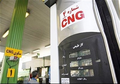 اطلاعیه پالایش و پخش در خصوص آغاز عرضه رایگان سی‌ان‌جی