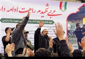 پیکر شهید رضا رحیمی در چهارباغ تشییع شد