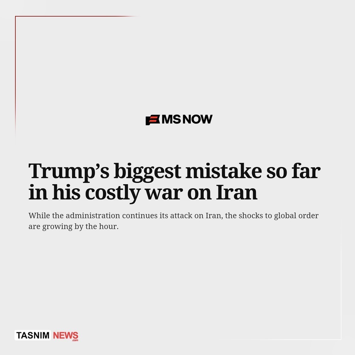 جنگ آمریکا و رژیم صهیونیستی علیه ایران , 