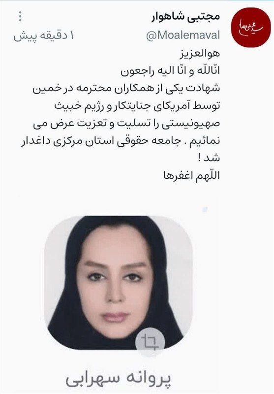 اخبار خمین , حمله اسرائیل به ایران , جنگ آمریکا و رژیم صهیونیستی علیه ایران , 