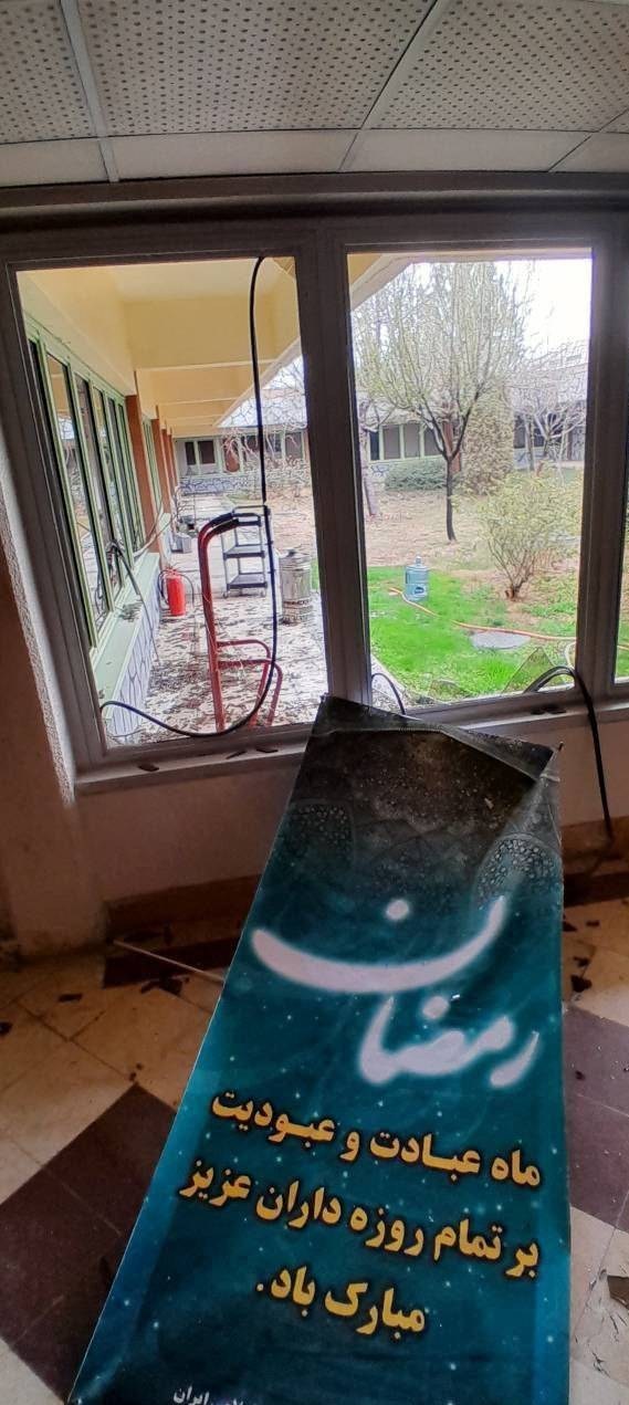 تیراندازی , 