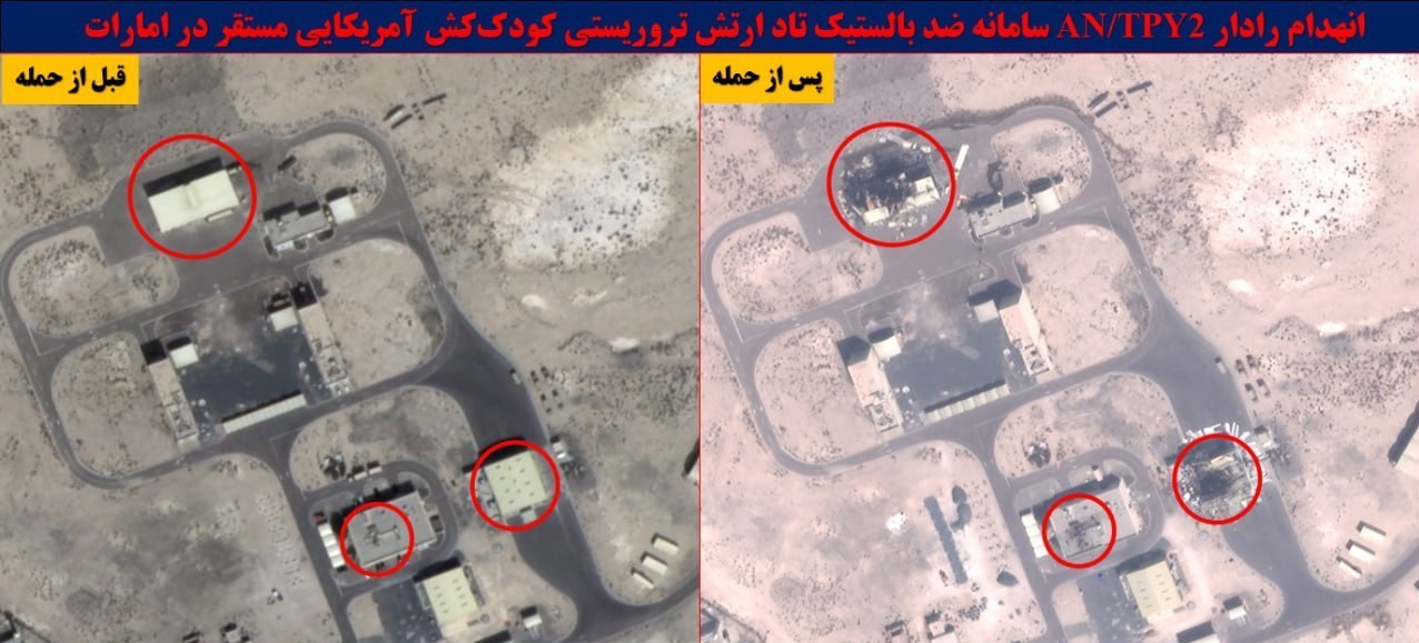 جنگ آمریکا و رژیم صهیونیستی علیه ایران , 