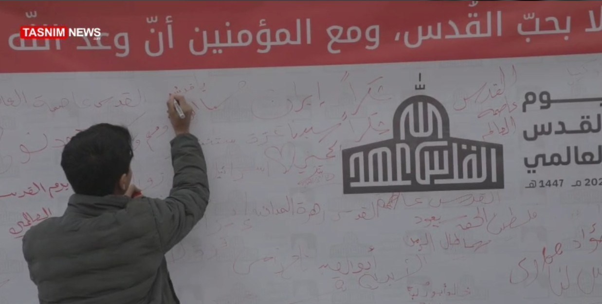 إيران , فلسطين , يوم القدس العالمي , القدس , الكيان الصهيوني , 