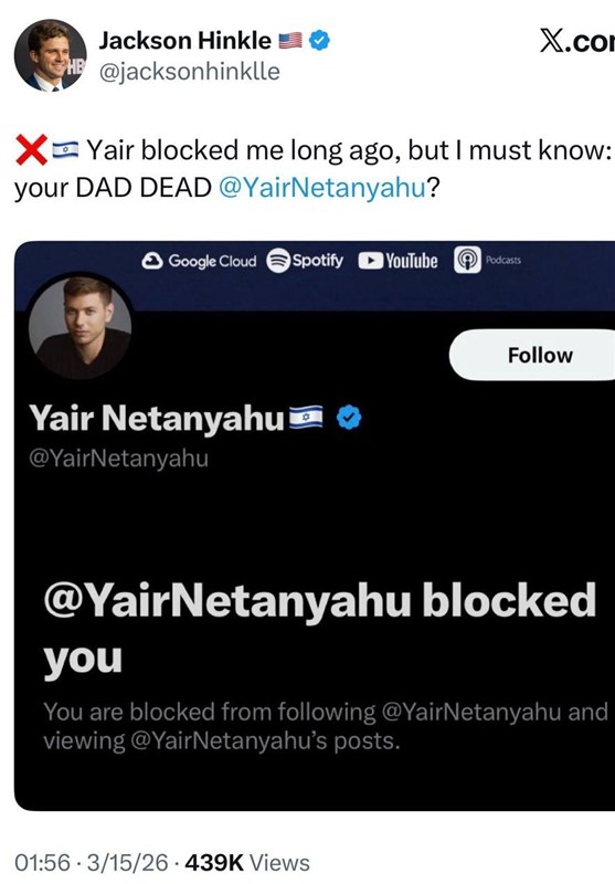 بنيامين نتنياهو , الاحتلال الإسرائيلي ,