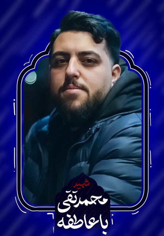 شهید , حوزه علمیه , صدسالگی حوزه علمیه قم , قم , جنگ , رژیم صهیونیستی (اسرائیل) ,