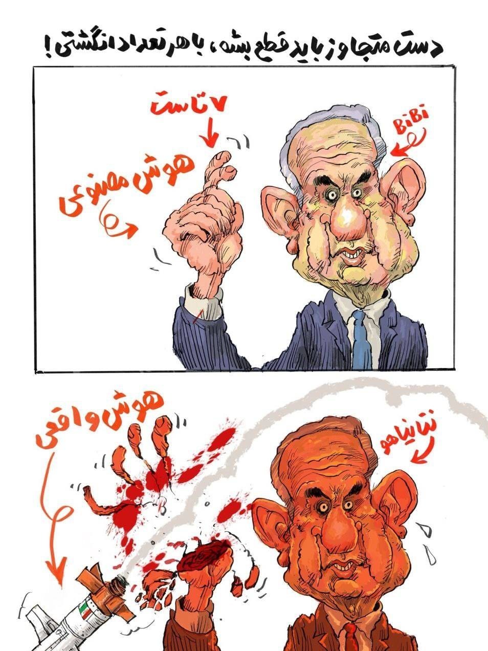 جنگ آمریکا و رژیم صهیونیستی علیه ایران ,