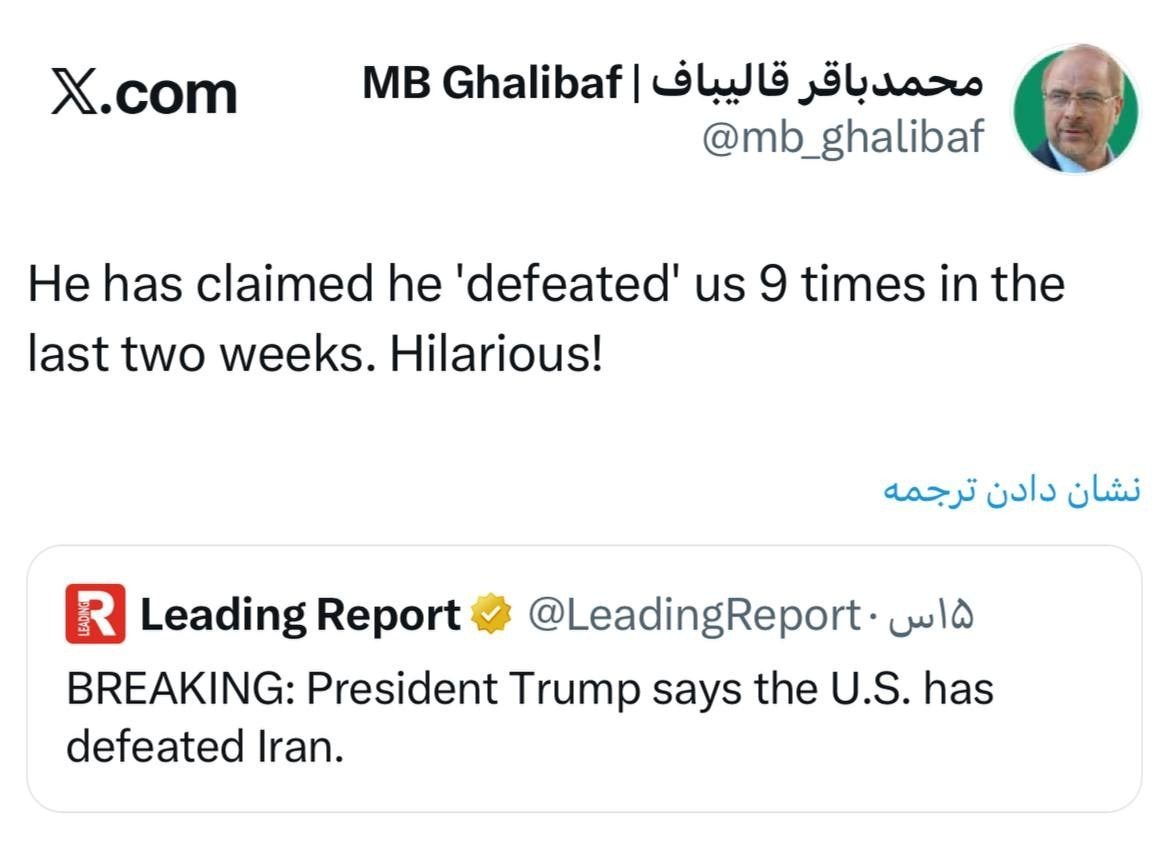 محمدباقر قالیباف , ریاست مجلس شورای اسلامی ایران ,