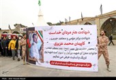 تشییع پیکرمطهرشهید محمد عزیزی - قزوین