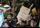 اجتماع شبانه مردم کرمان در میدان کوثر