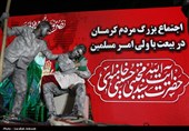 اجتماع شبانه مردم کرمان در میدان کوثر