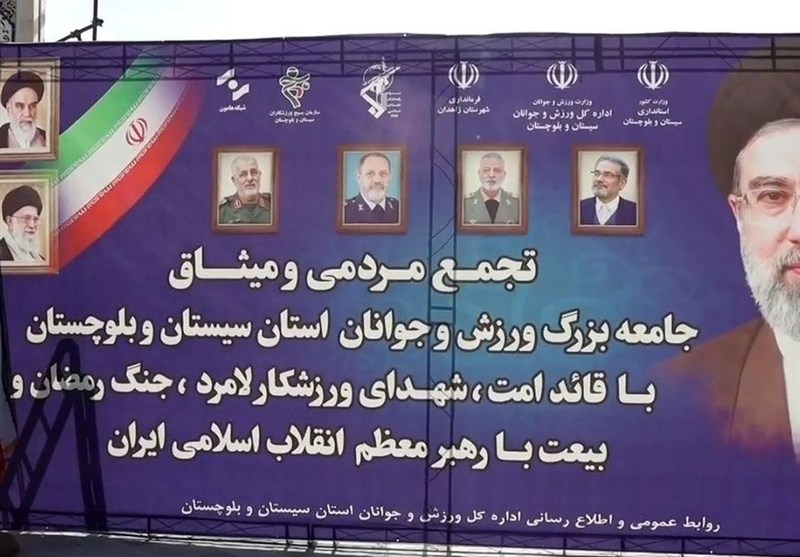 بیعت ورزشکاران سیستان و بلوچستان با آیت‌الله سیدمجتبی خامنه‌ای
