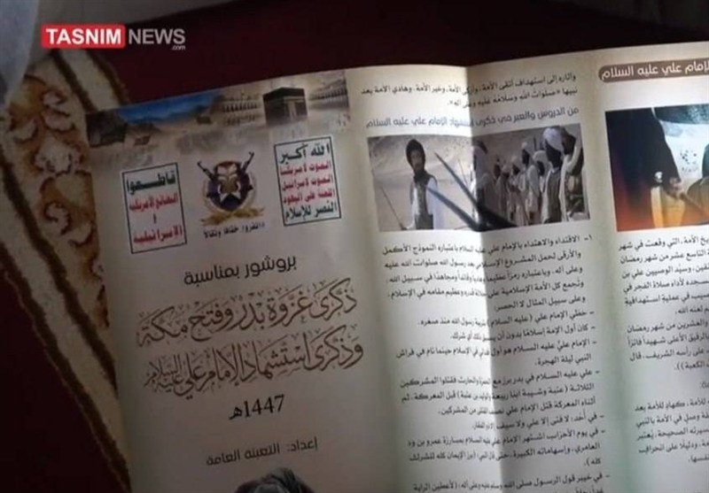 تبریک یمنی ها برای انتخاب رهبری جدید انقلاب اسلامی