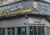 دعوت کانون جوانه‌های بانک ملی از کودکان برای مشارکت در نظرسنجی مالی