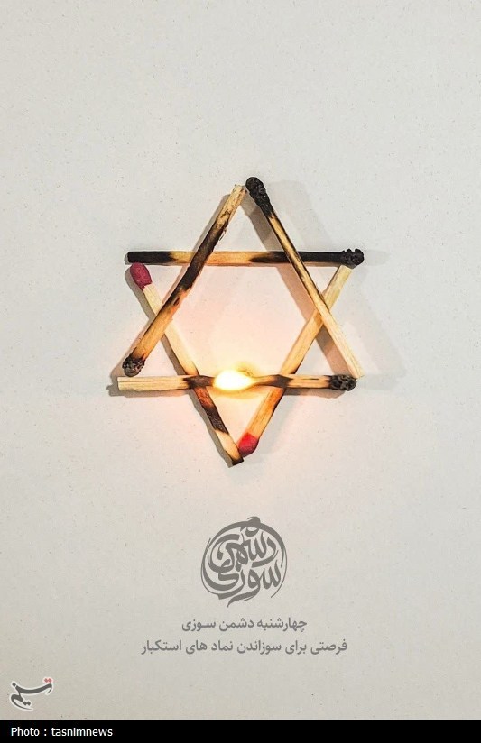 اخبار سنندج , اخبار استان کردستان , 