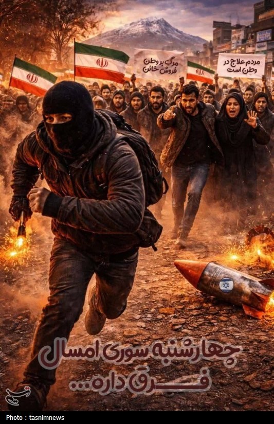 اخبار سنندج , اخبار استان کردستان , 