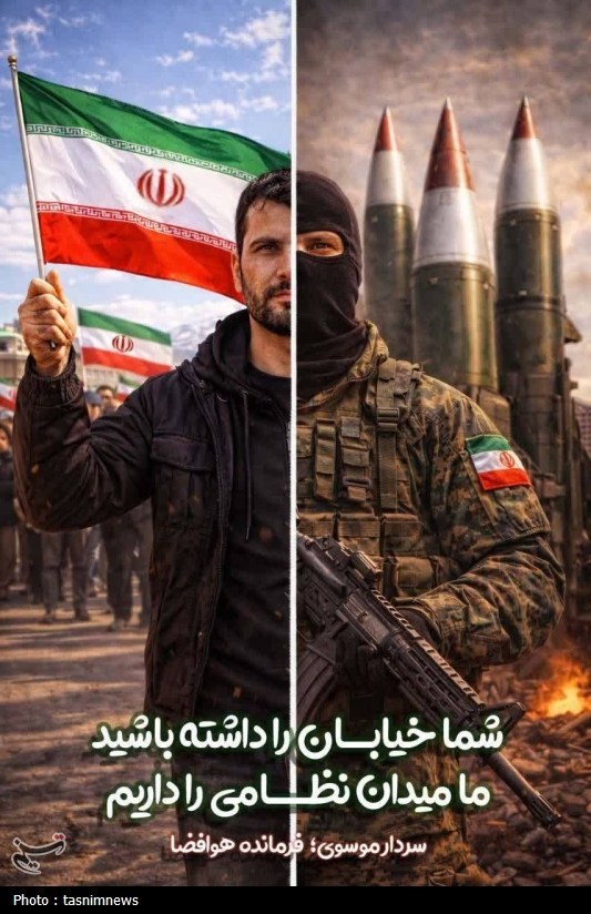 اخبار سنندج , اخبار استان کردستان , 