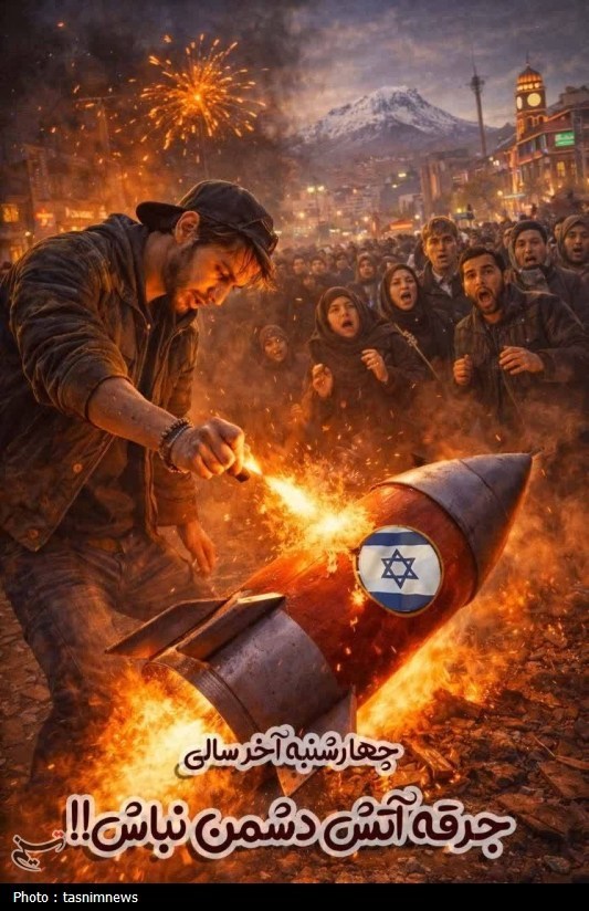 اخبار سنندج , اخبار استان کردستان , 