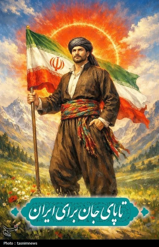 اخبار سنندج , اخبار استان کردستان , 