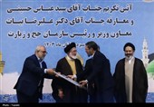 شهید علیرضا بیات،‌ معاون امنیت دبیرخانه شورای‌عالی امنیت ملی