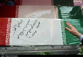 تشییع شهیدان لاریجانی، سلیمانی و دریادلان ناو دنا در تهران - 2