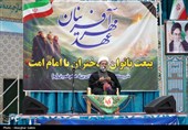 مراسم بیعت بانوان بجنورد با رهبر انقلاب آیت الله سید محتبی خامنه‌ای